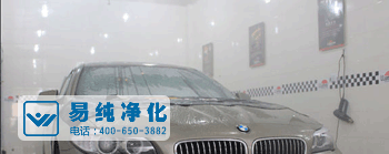 汽車(chē)貼膜無(wú)塵車(chē)間相對(duì)濕度.gif