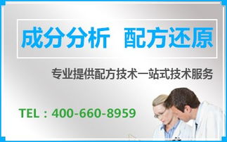 禾川化學水箱清洗劑技術(shù)轉(zhuǎn)讓可行性分析